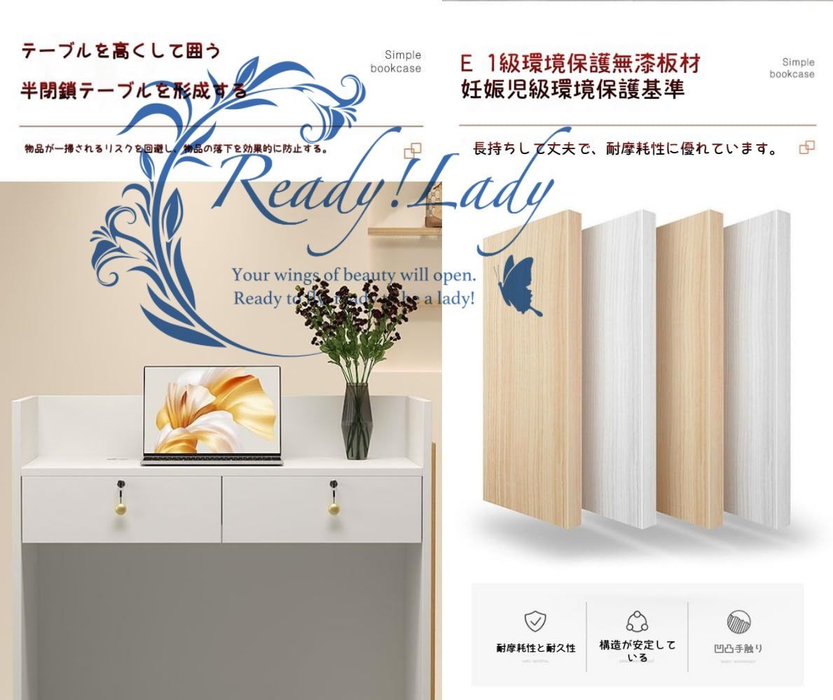 カウンターテーブル