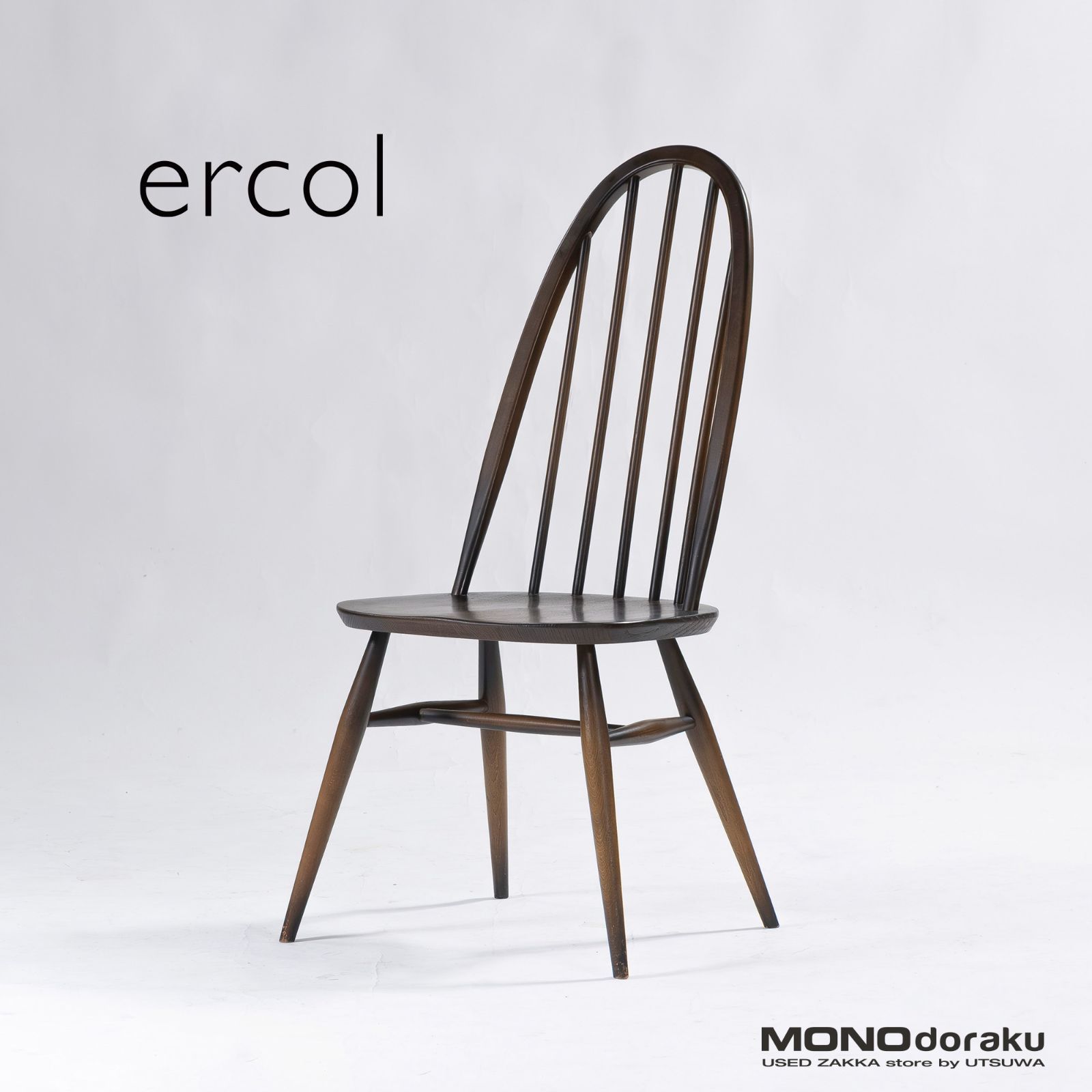 85723★ERCOL Latimer ダイニングチェア エルム 木製 椅子 85723☆ERCOL Latimer ダイニングチェア エルム 木製 椅子 85723