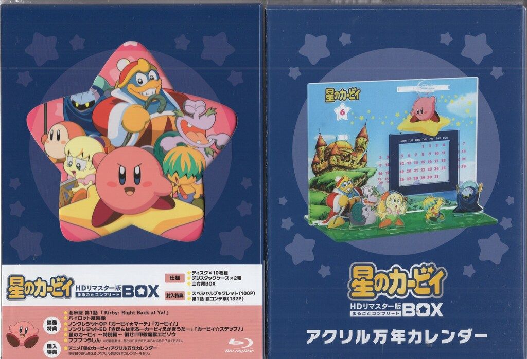 となりのトトロ、マグネット、ペーパーシアター 、マッチ