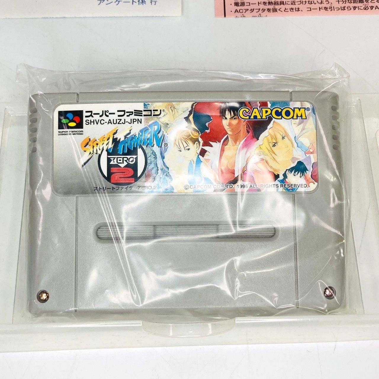 動作OK】ソフト美品！ SFC ストリートファイター ZERO 2 ゼロ2 SHVC