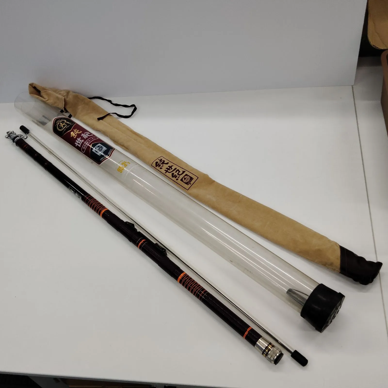 2026年最新】純世紀 竿の人気アイテム - メルカリ