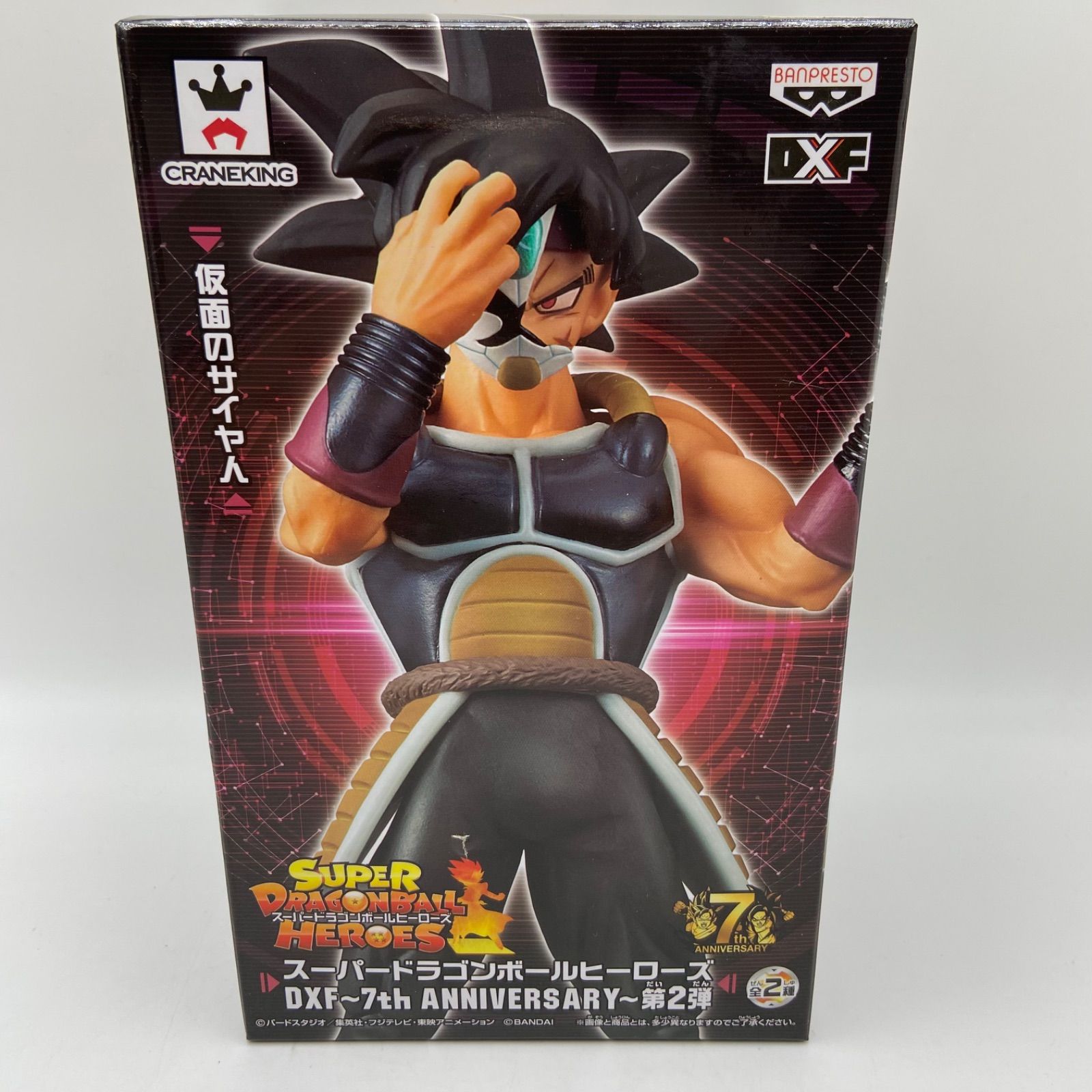 ドラゴンボールヒーローズ　おまけ付き ⭐️スーパードラゴンボールヒーローズ 孫悟空：ゼノ PCS11-01