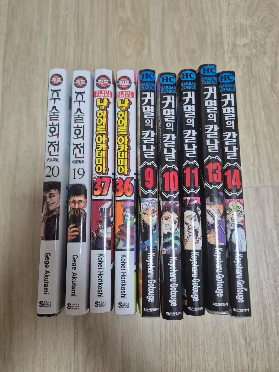 100サイズ① 呪術廻戦 鬼滅の刃 ナヤブック まとめ売り 出品