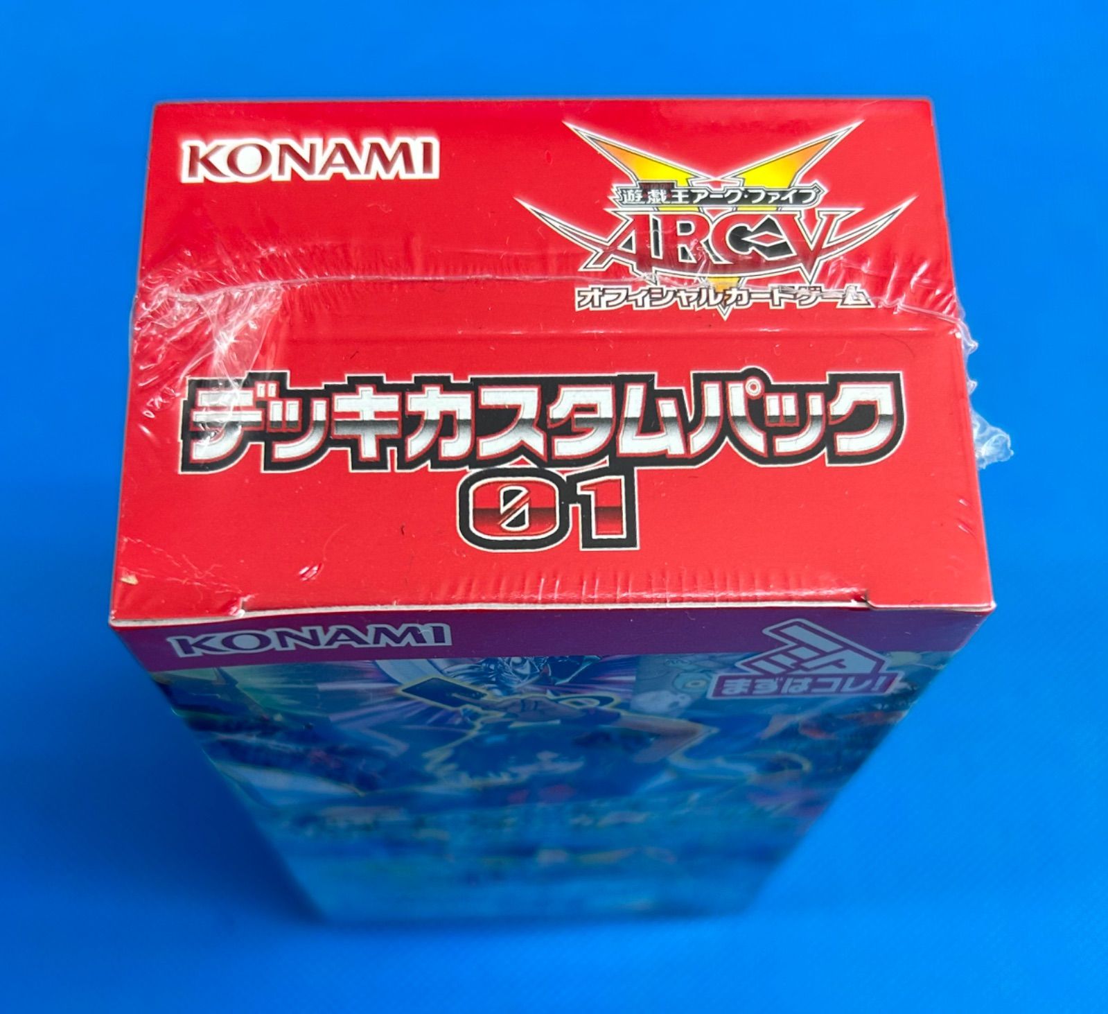遊戯王アーク・ファイブ「デッキカスタムパック01」15パック入り