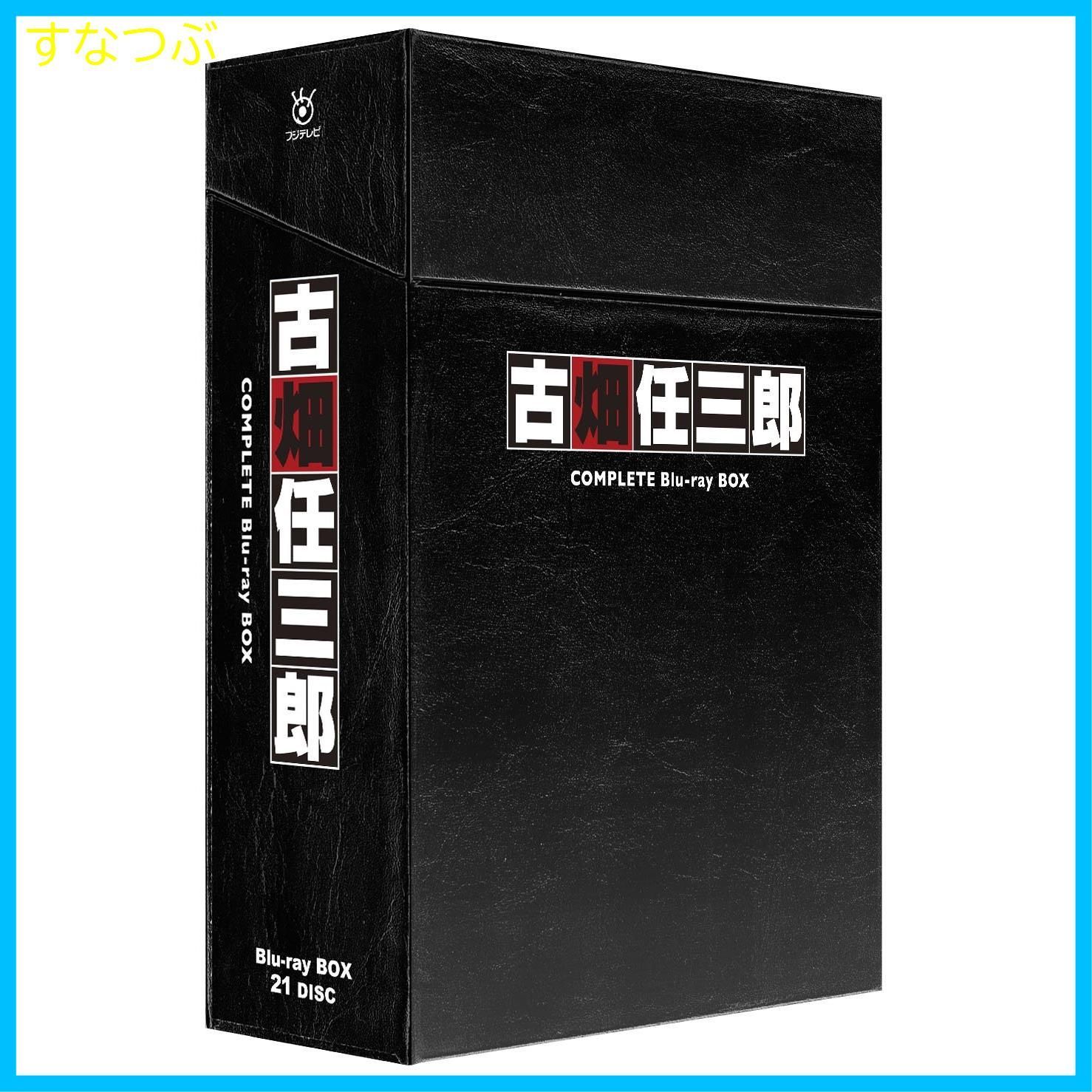 新品未開封】古畑任三郎 COMPLETE Blu-ray BOX 田村正和 (出演) 西村