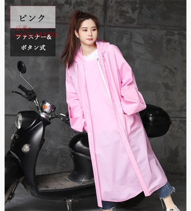 メンズ