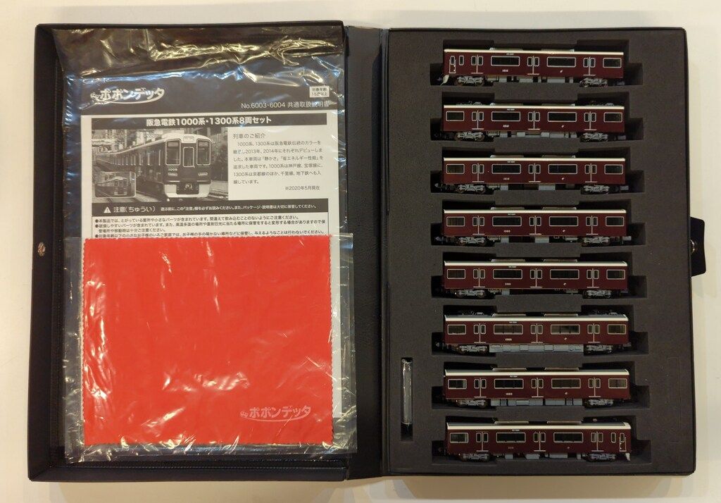 ポポンデッタ Nゲージ 阪急電鉄1000系 8両セット 6003 - メルカリ