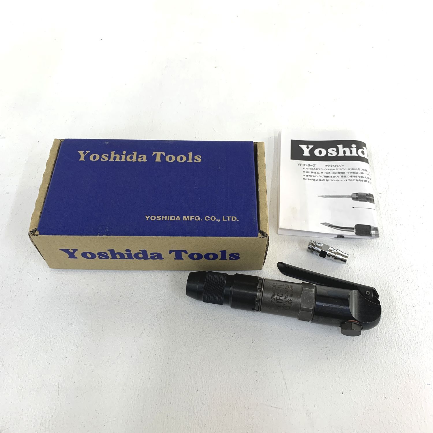 吉田工作所 エアーチッパー YFC-1L 加古川物流 424