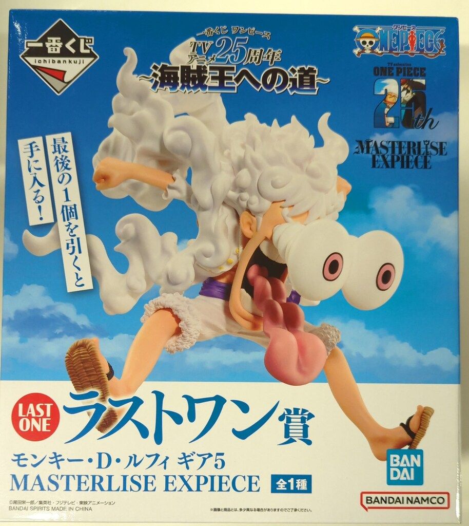 BANDAI - モンキー・D・ルフィ ギア2 「一番くじ ワンピース TVアニメ25周年 ～海賊王への道～」 MASTERLISE EXPIECE B賞  BANDAI SPIRITS バンダイスピリッツ フィギュア 未開封品 B賞 モンキー・D・ルフィ ギア2 MASTERLISE EXPIECE 一番くじ