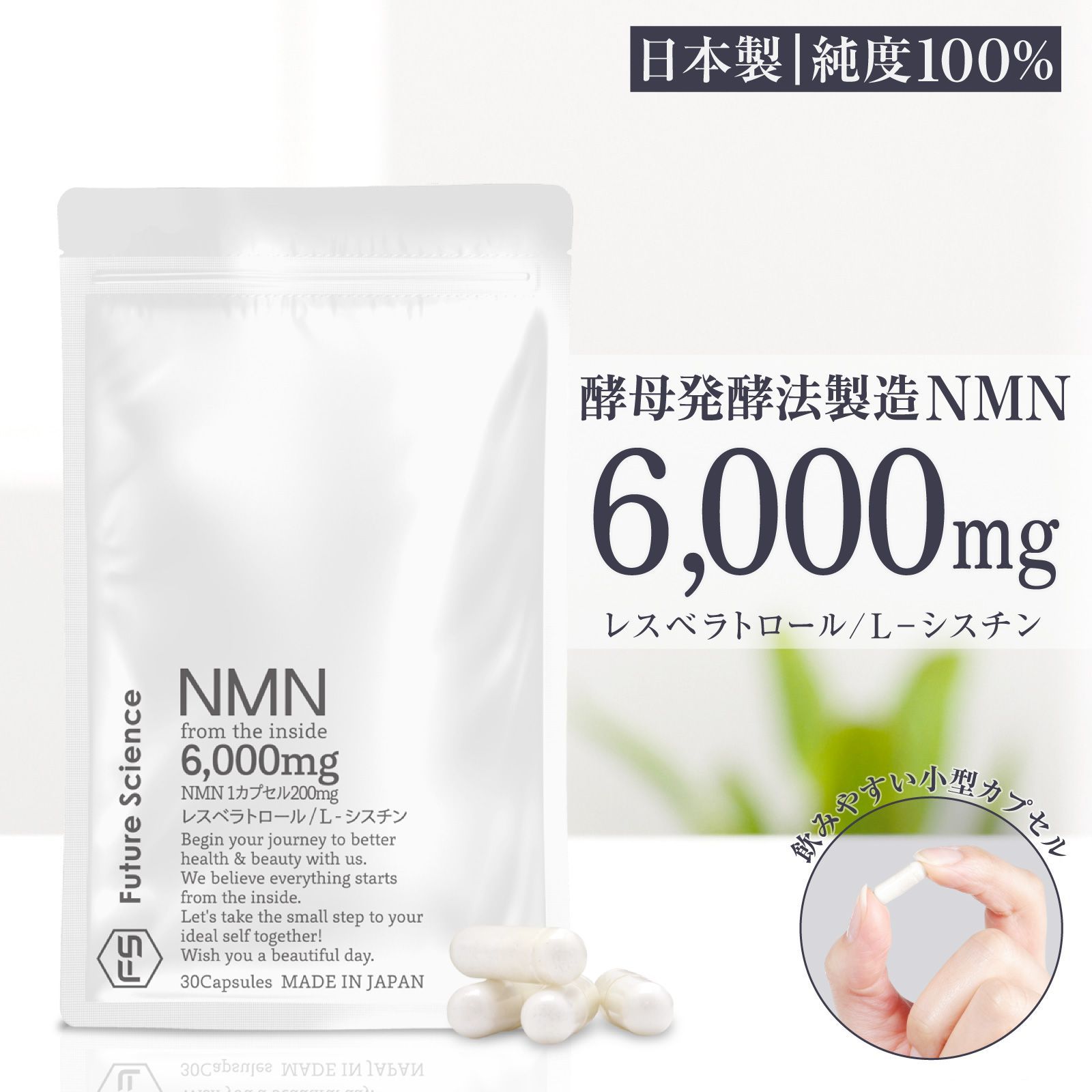 健康サプリ NMN - 健康用品