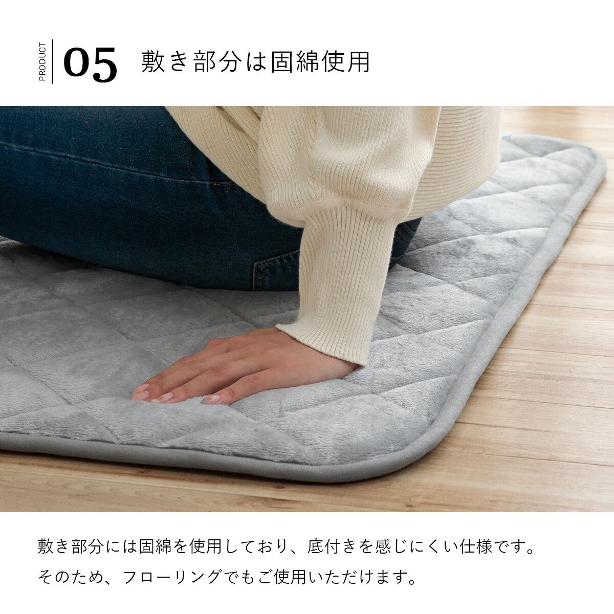 約90×120cm 一人用