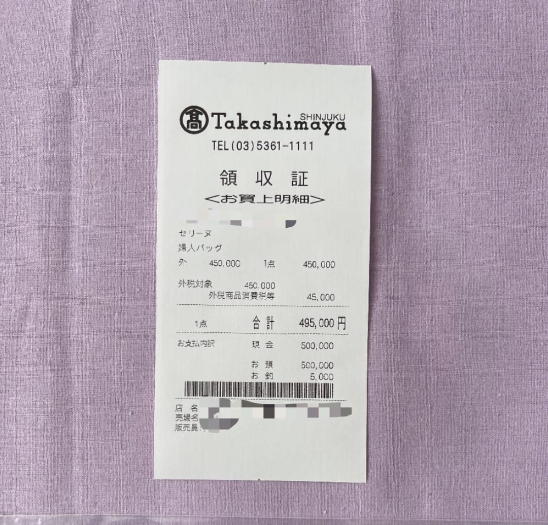 ティーン ショルダーバッグ