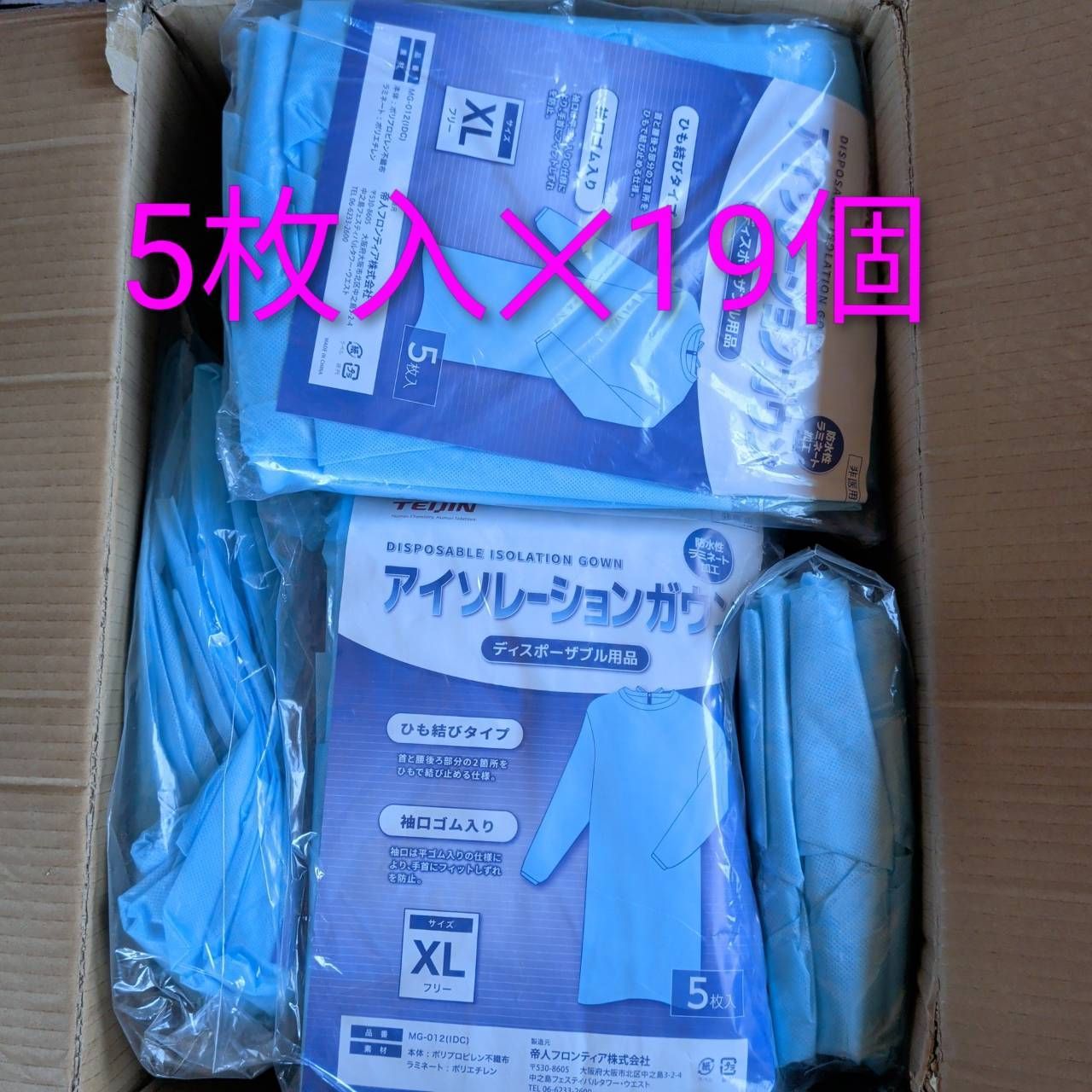 神奈川県内は無料工事、配送付き、室外機セット)[1691]日立10畳 保証あり