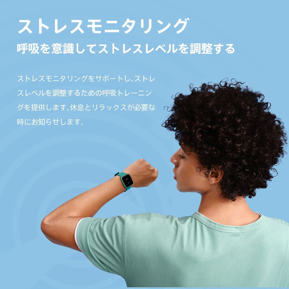 【中古良品】【箱なしで発送】 スマートウォッチ Amazfit Bip U Pro 国内正規代理店 ピンク 血中酸素レベル計測 60種類スポーツモード GPS内蔵 活動量計 心拍計 歩数計 睡眠モニター 着信通知 レディース Xiaomi  シャオミ