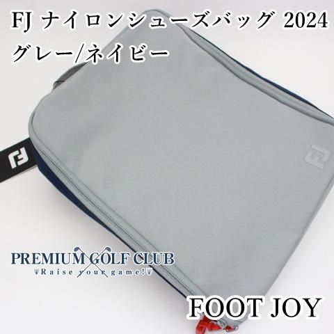新品 フットジョイ FJ ナイロンシューズバッグ 2024 グレー/ネイビー シューズケース 日本未発売USモデル！ [8100]