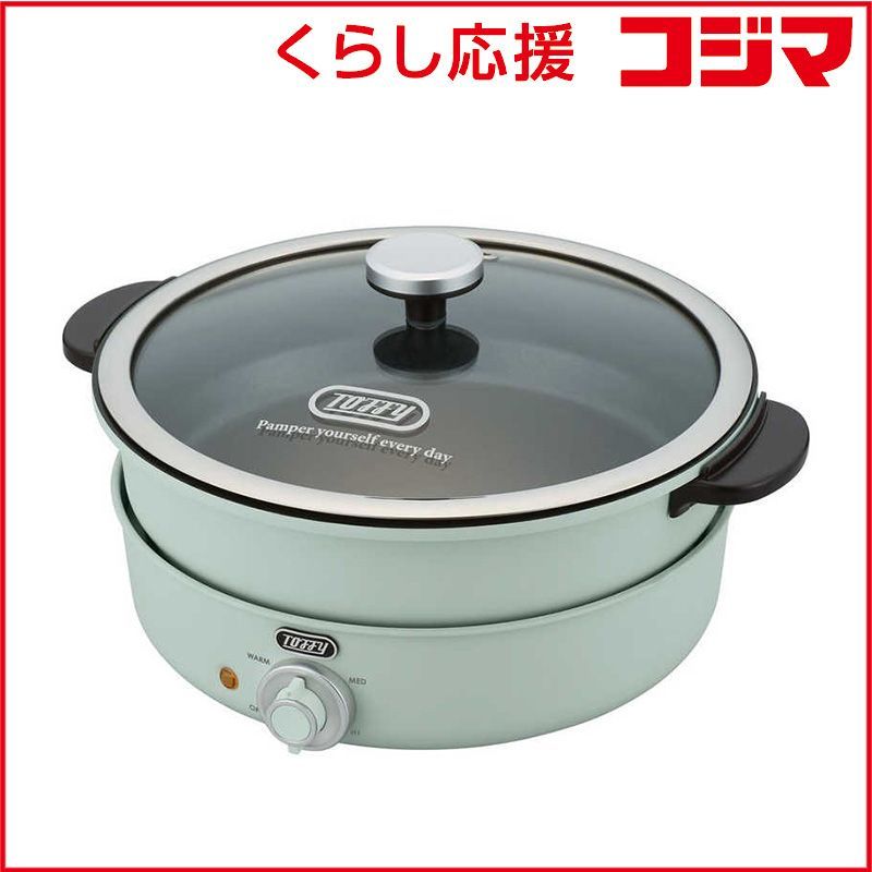 ラドンナ 電気グリル鍋 ＴＯＦＦＹ K-HP2-PA ペｰルアクア