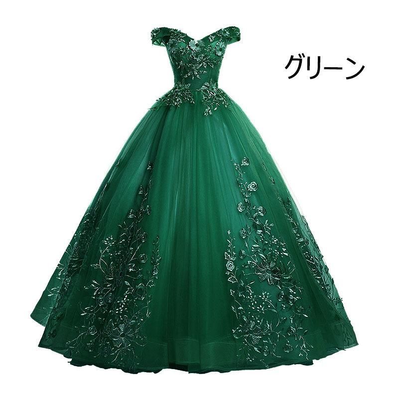 花嫁