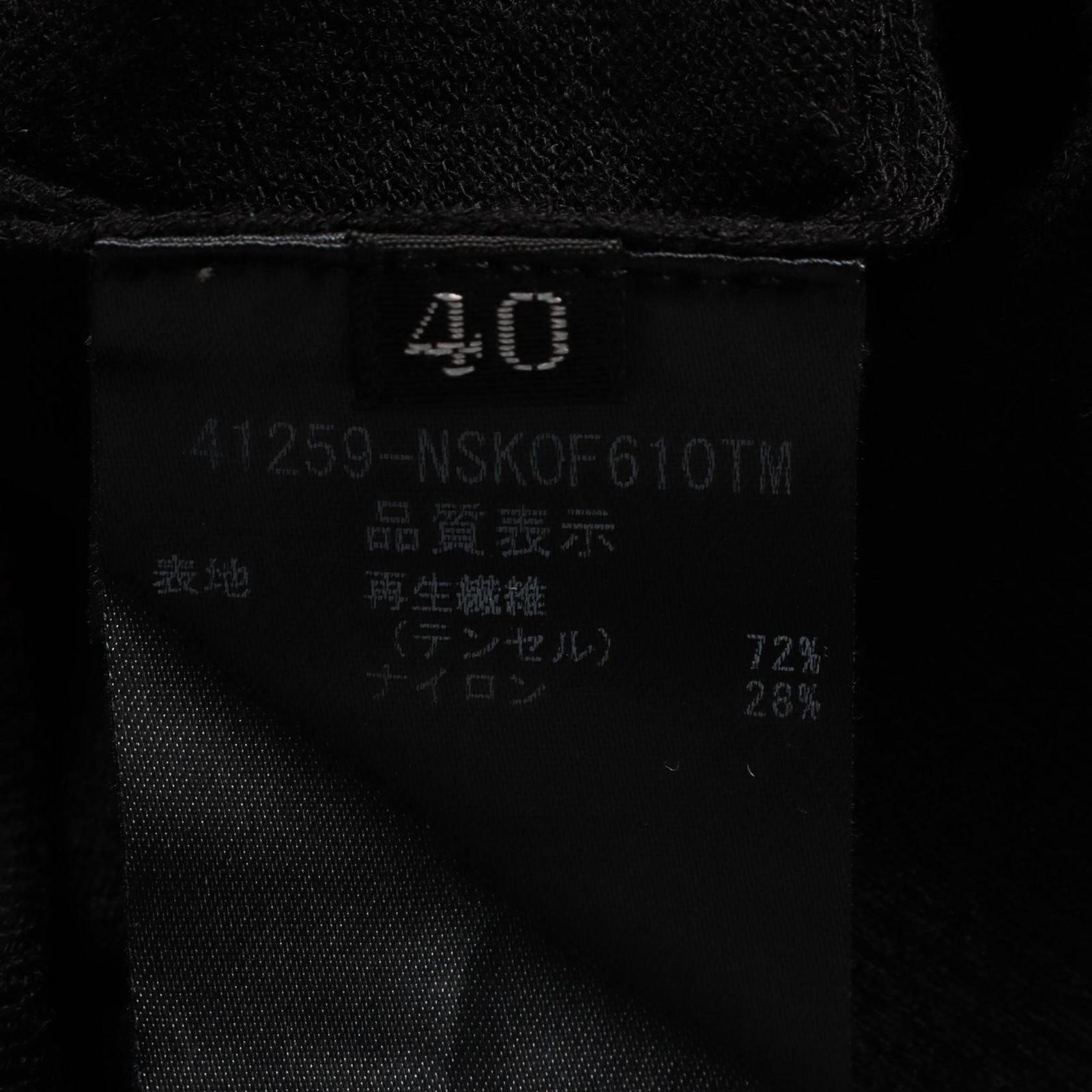 レディース Used