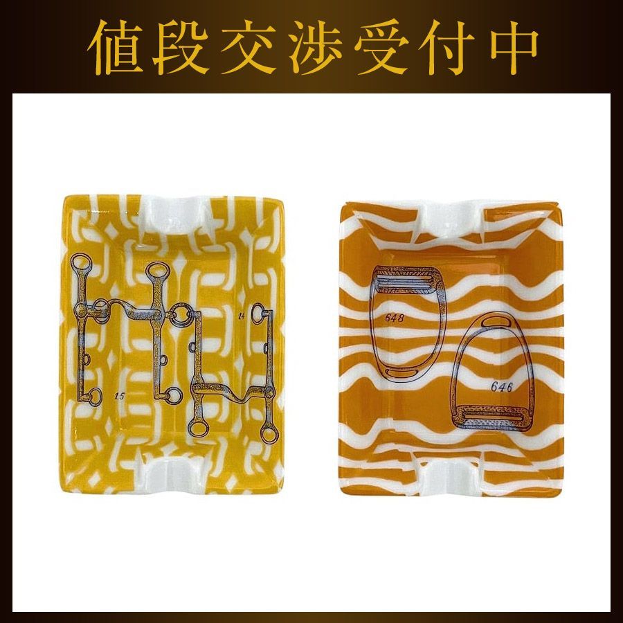 エルメス　灰皿セット HERMES エルメス ミニ灰皿 2点セット アッシュトレイ サーキット