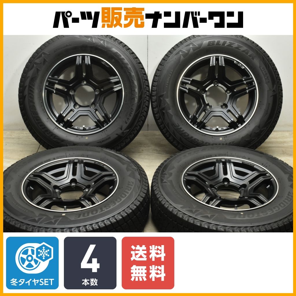 ブリヂストン　DM-V2 165/65R14 スタッドレス ジムニー純正ホイール ブリヂストンDM-V2 165/65R14 スタッドレス ジムニー純正ホイール