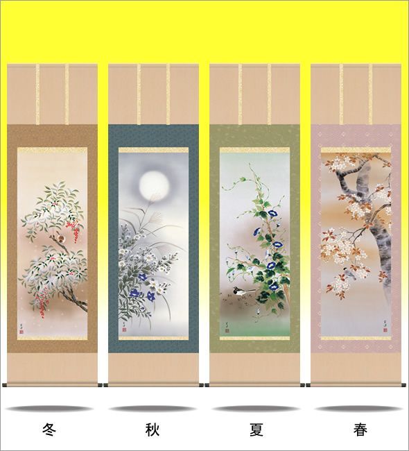 山下 清、つつじ、希少高級画集画、新品額装付 山下清、【のかん