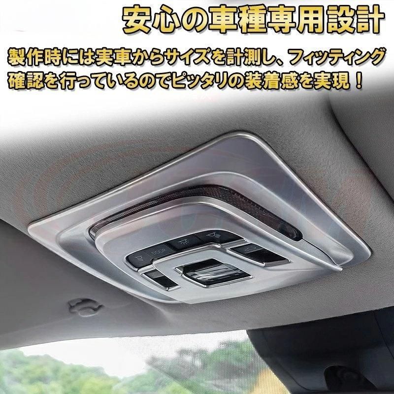 トヨタ カローラクロス 10系 ルームランプパネルパノラマルーフ対応 オーバーヘッドコンソールパネル 車用ガーニッシュ 内装 FFCRYSTALESIA_COM