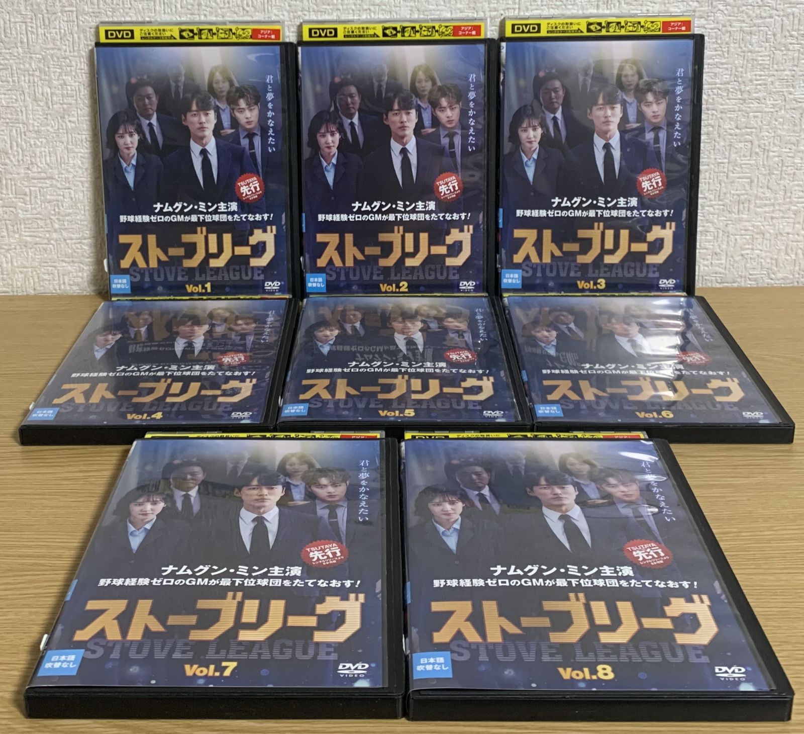 ストーブリーグ DVD全巻セット - メルカリ