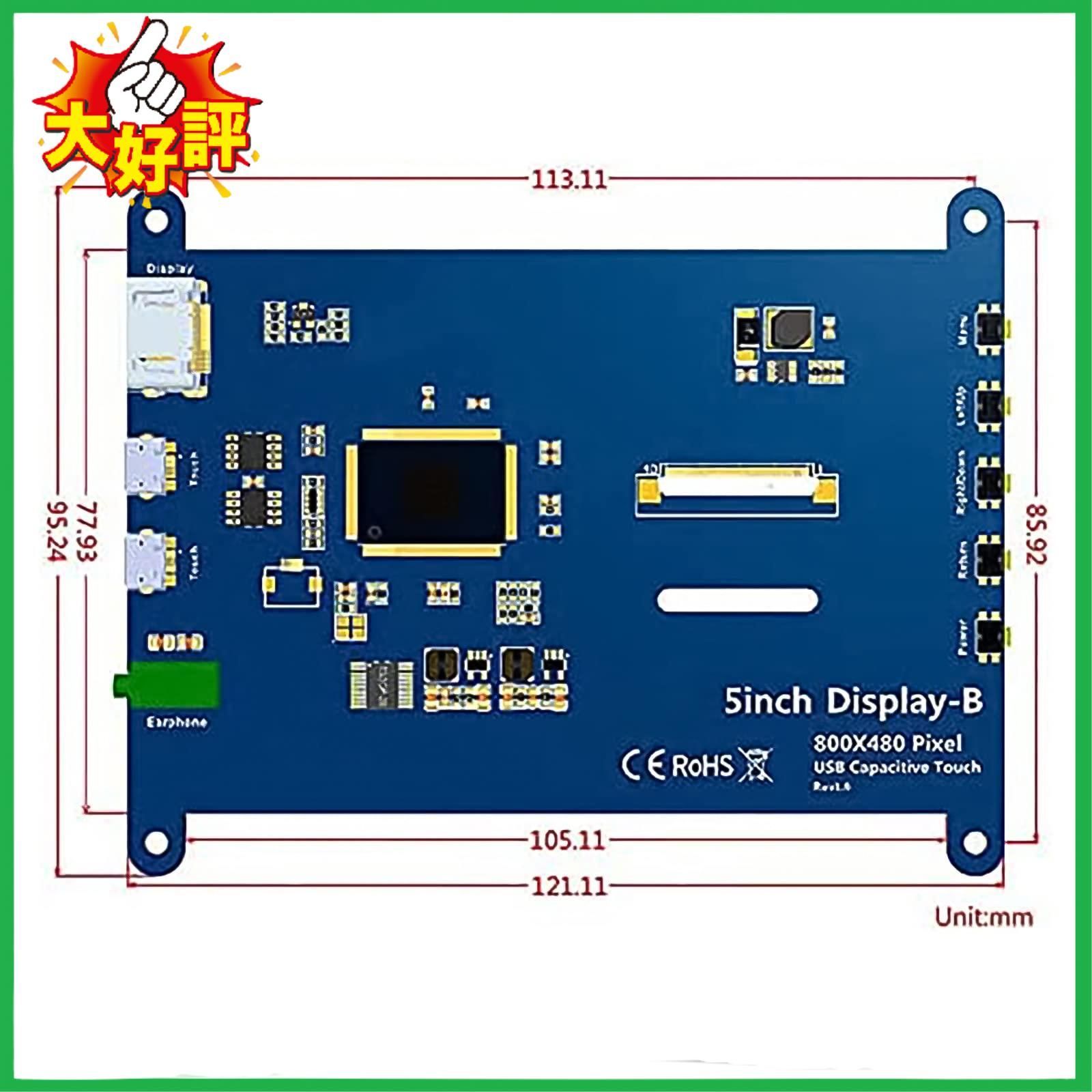 ELECROW モバイルモニター 5インチ Raspberry Pi 用 モバイル