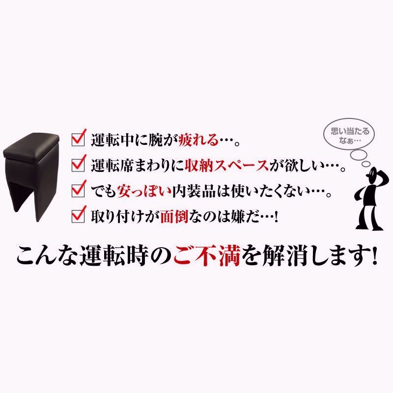 アームレスト タウンエース