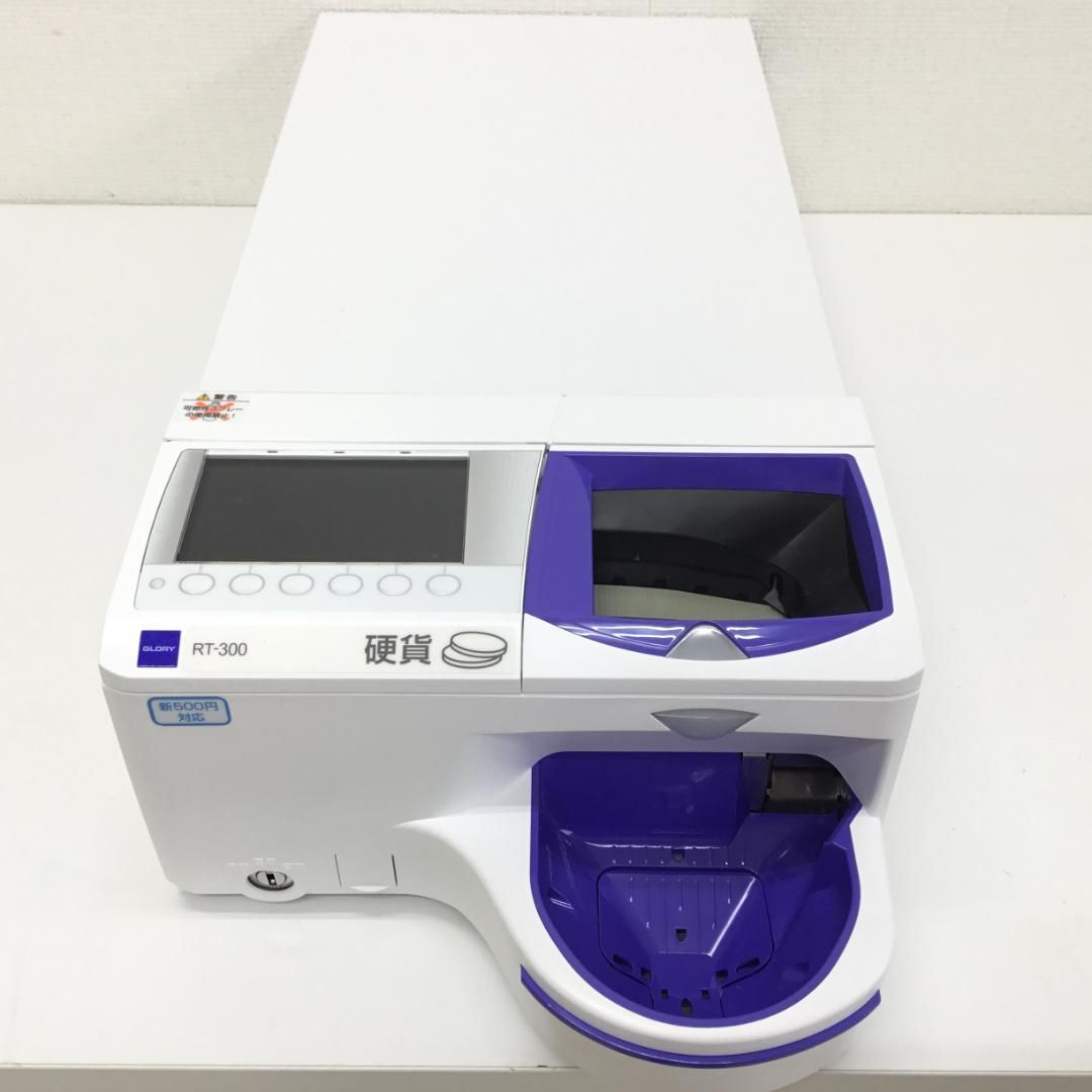 GLORY 硬貨つり銭機 RT-300 - メルカリ