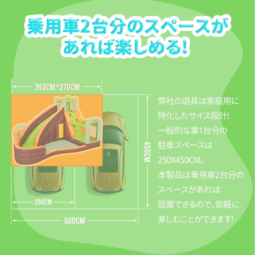 エアー 遊具