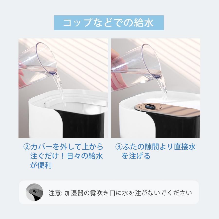 ハイブリッド加湿器 湿度設定