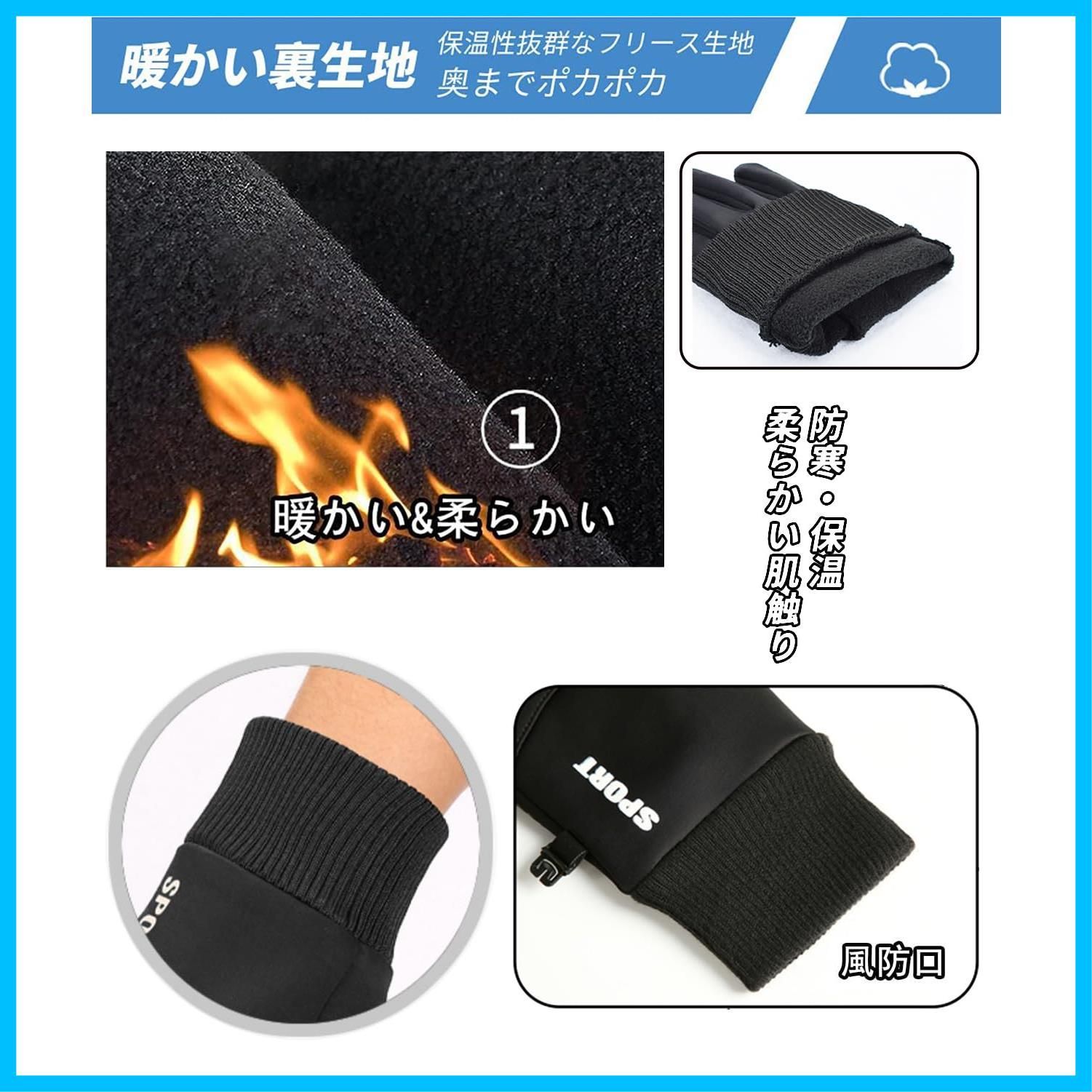 防寒グローブ 自転車