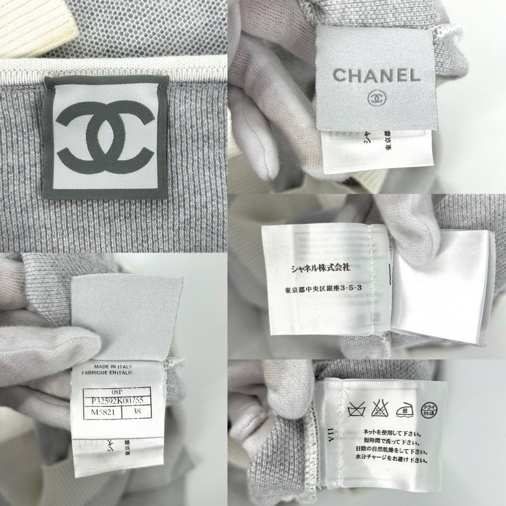 CHANEL トップス ニット 長袖 CC ロゴ 新作 限定 直営 送料込み