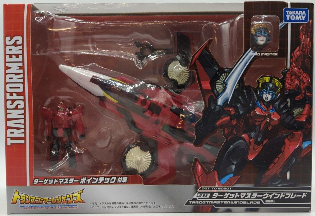 タカラトミー ターゲットマスターウインドブレード LG62