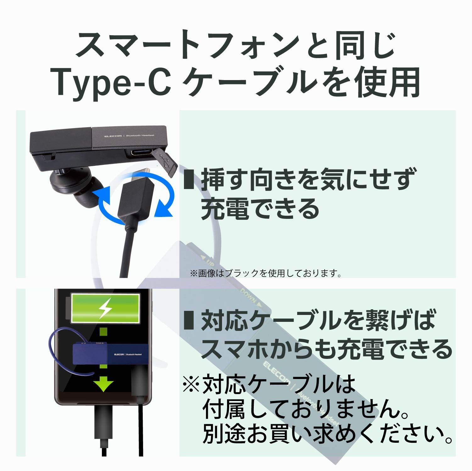 エレコム Bluetooth ヘッドセット USB Type-C 充電端子 1 ブルー LBT-HSC20MPBU LBT-HSC20MPBU ブルー