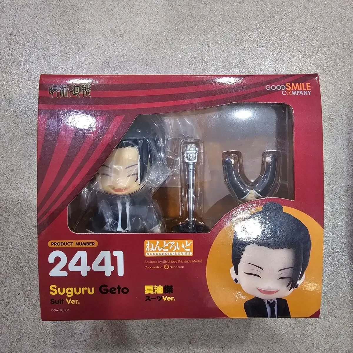 BOYNEXTDOOR ボネクド ショーケース 入場 セット BOYNEXTDOOR JP 2nd