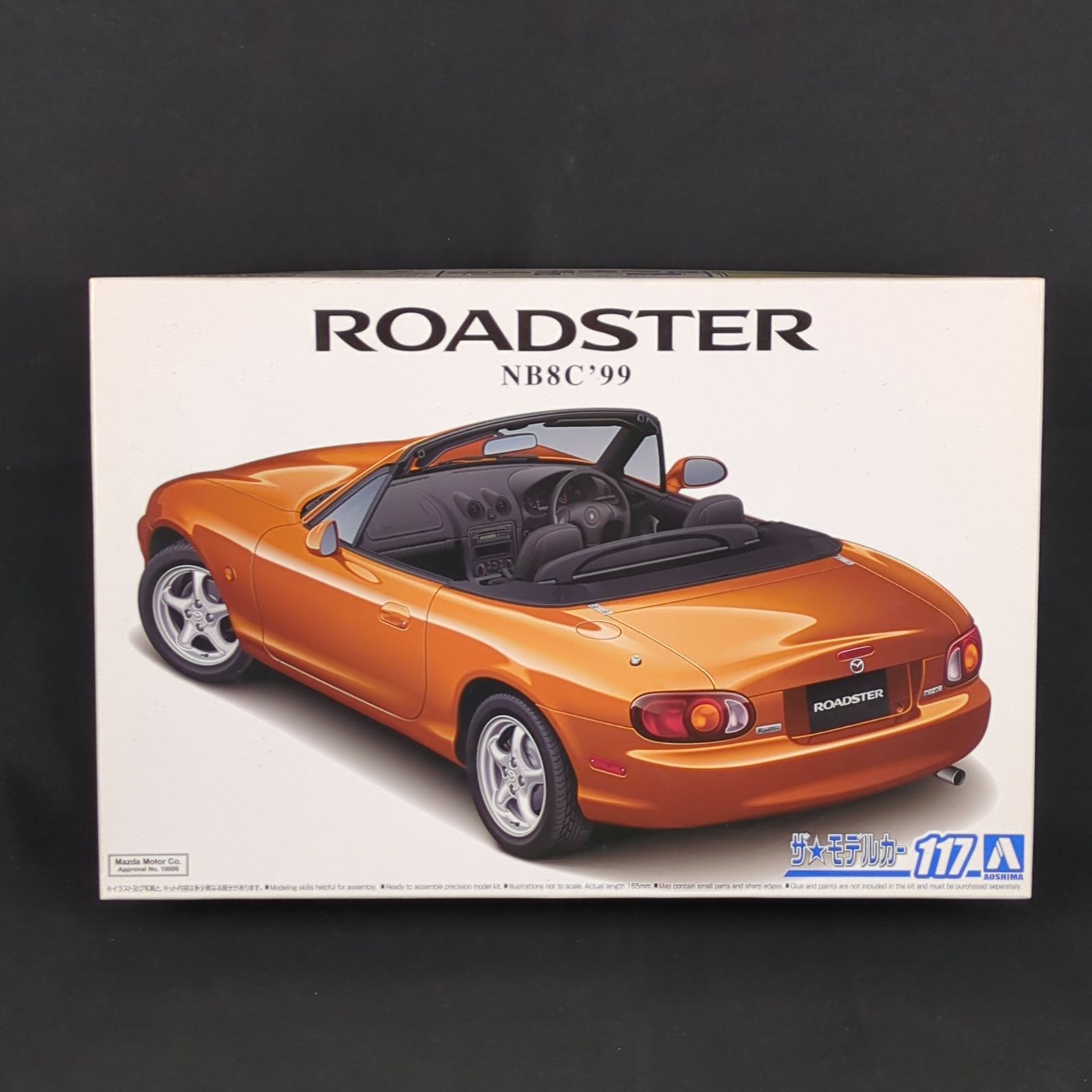 1⁄24 NB8C ロードスター ザ・チューンドカー オートエクゼ 