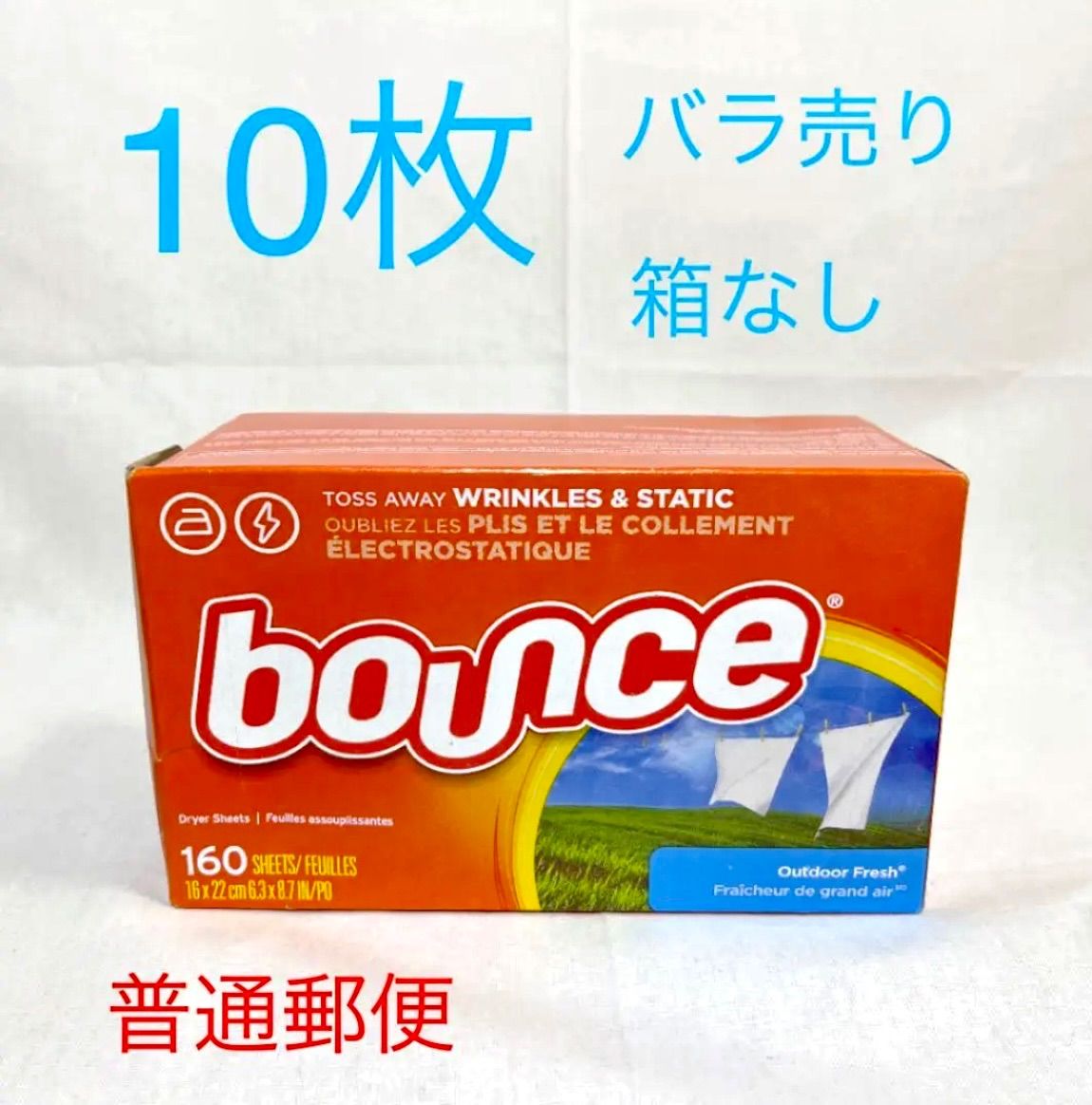 Bounce バウンスランドリーシート - 生活雑貨