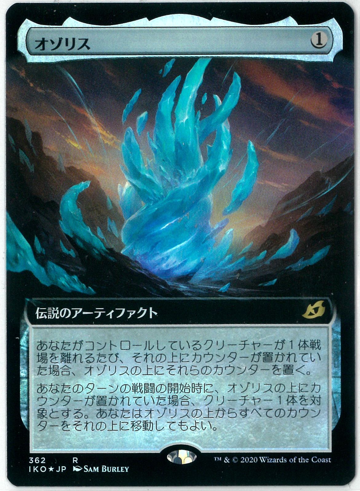 MTG 直観/Intuition [TMP] 青R（英語版）