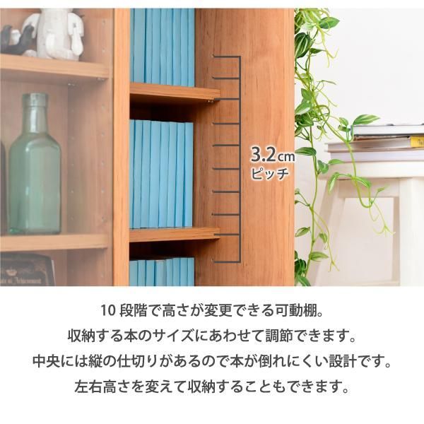 脚付き 本棚