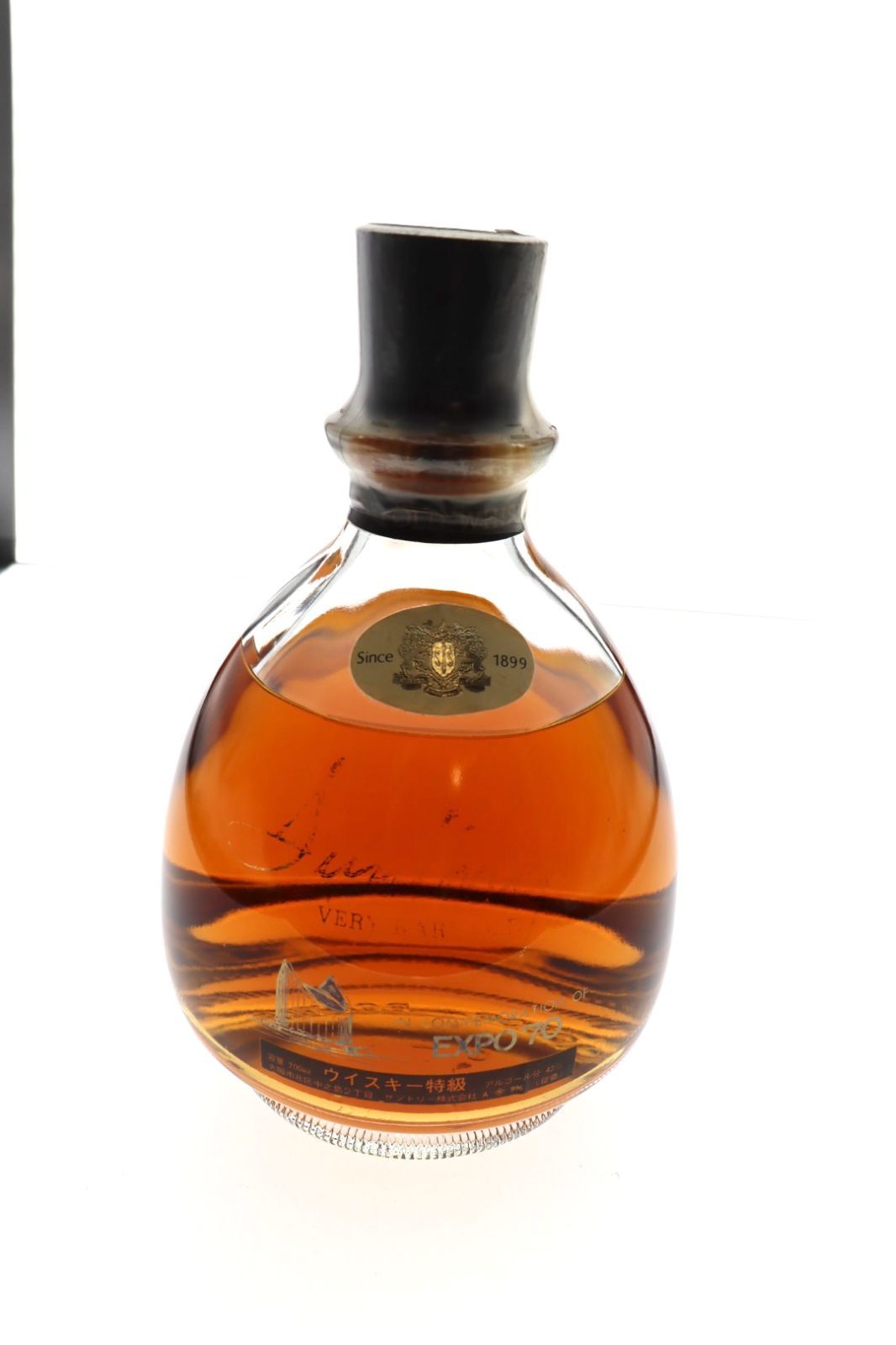 サントリー 非常に希少なウイスキー EXPO70記念 サントリー ウイスキー