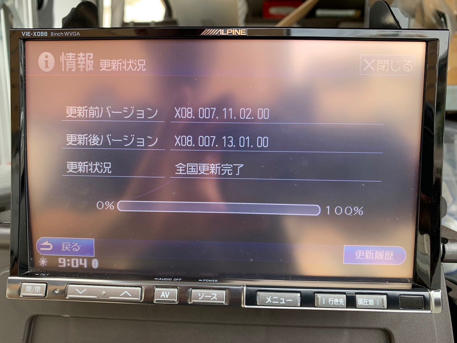 アルパイン VIE-X088 8インチ ナビゲーション - カーショップこばる