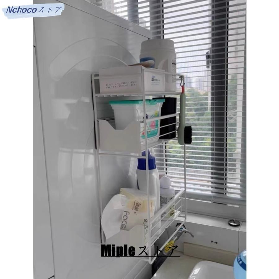 ランドリー収納