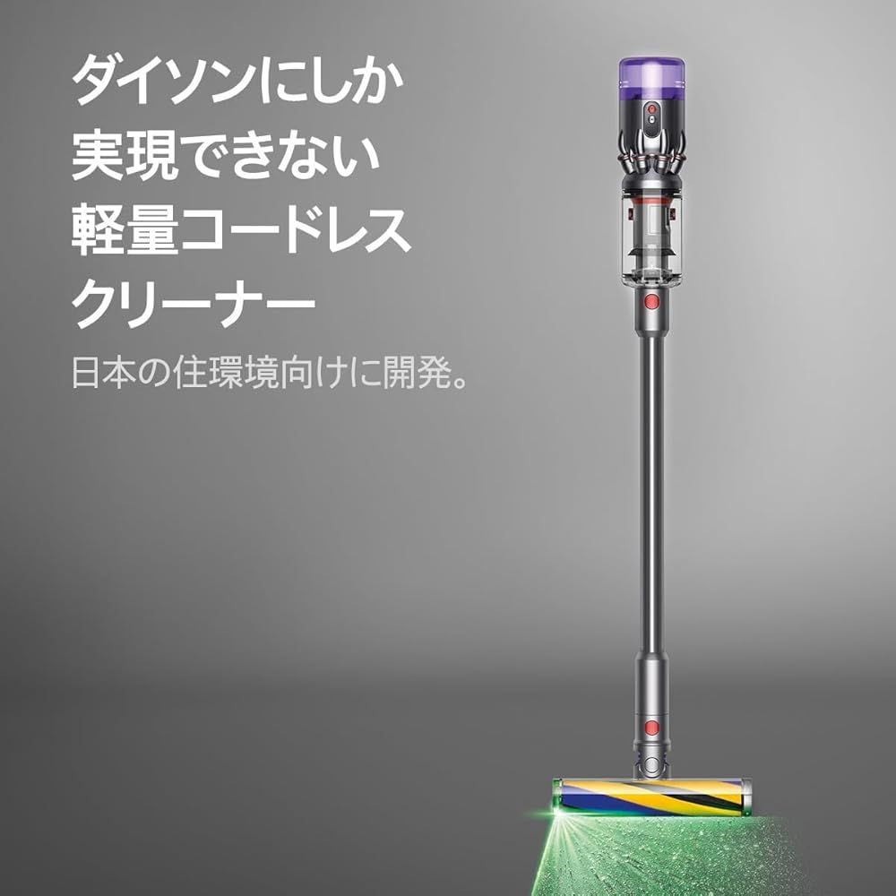 Amazon | Dyson(ダイソン) コードレス掃除機 Dyson V8 Origin スティック ハンディクリーナー サイクロン (SV25  RD2 EH) 【Amazon.co.jp限定】【変わらないパワフルな吸引力。延長ホース付き。】 | Dyson(ダイソン) | 