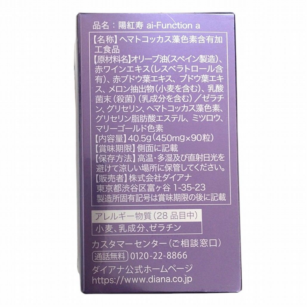 ようこうじゅ
