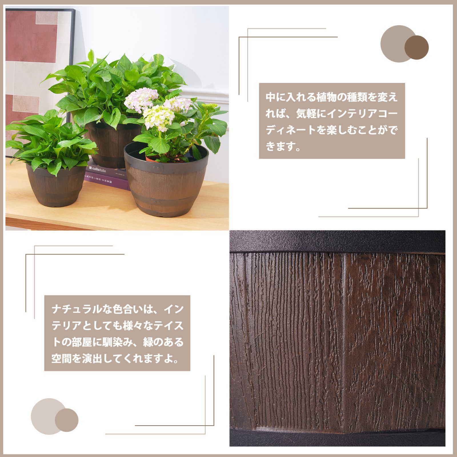 VECELO 即納 植木鉢 鉢 幅23×高さ16㎝ 鉢植え 9点セット プランター 