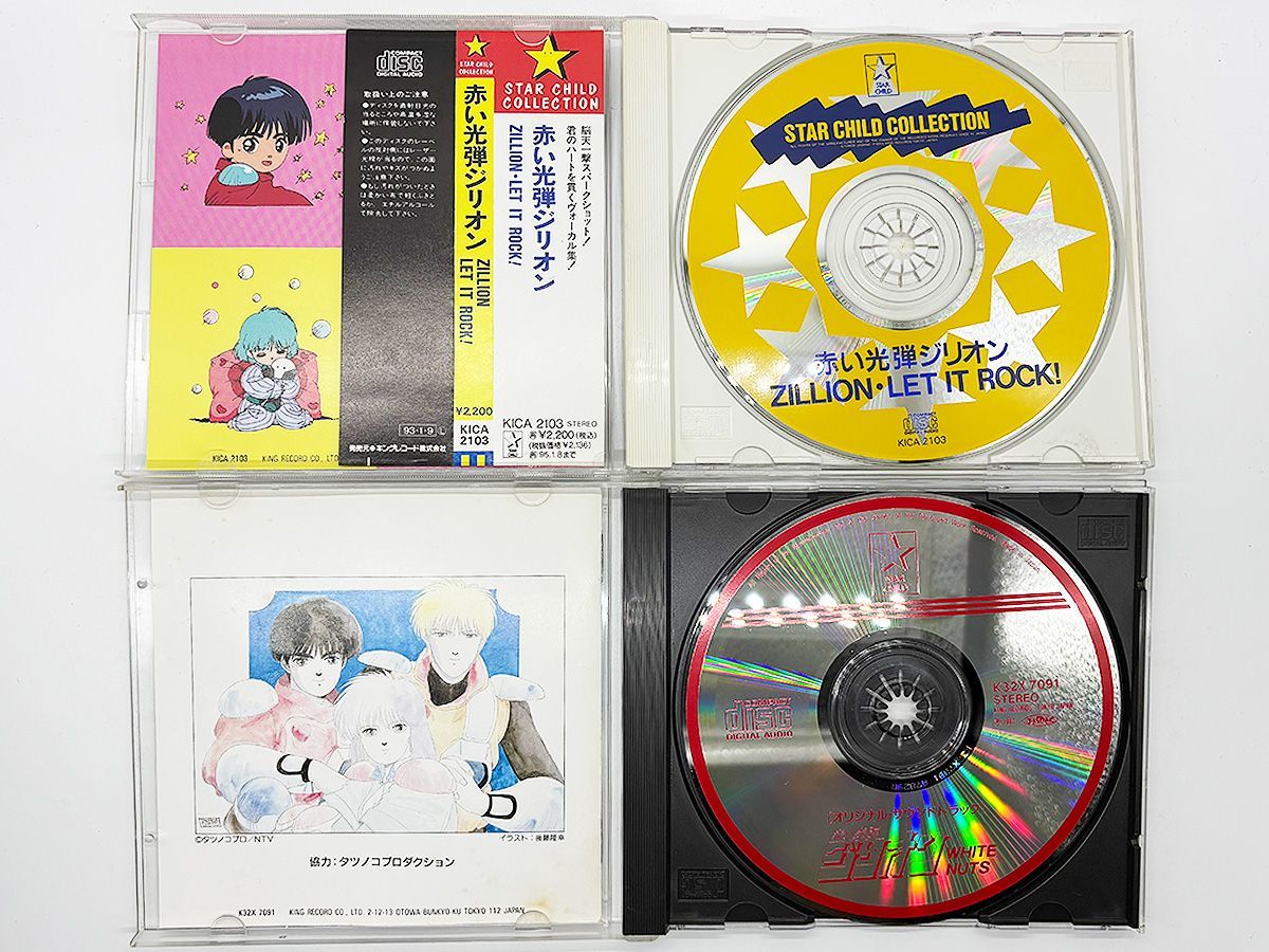 Amazon.co.jp: レッドストーン オリジナルサウンドトラック