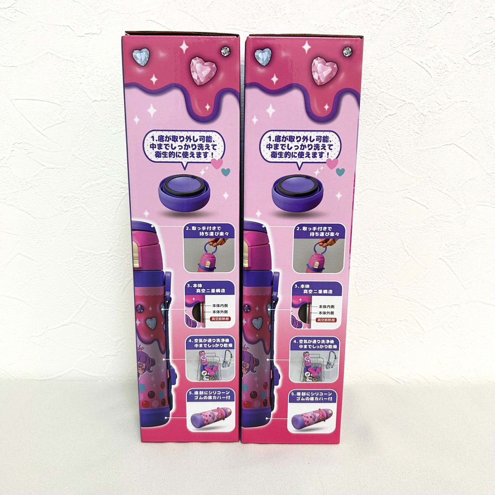 しなこちゃんコラボ 水筒 そこまで洗える3WAYキッズボトル 600ml ２本セット