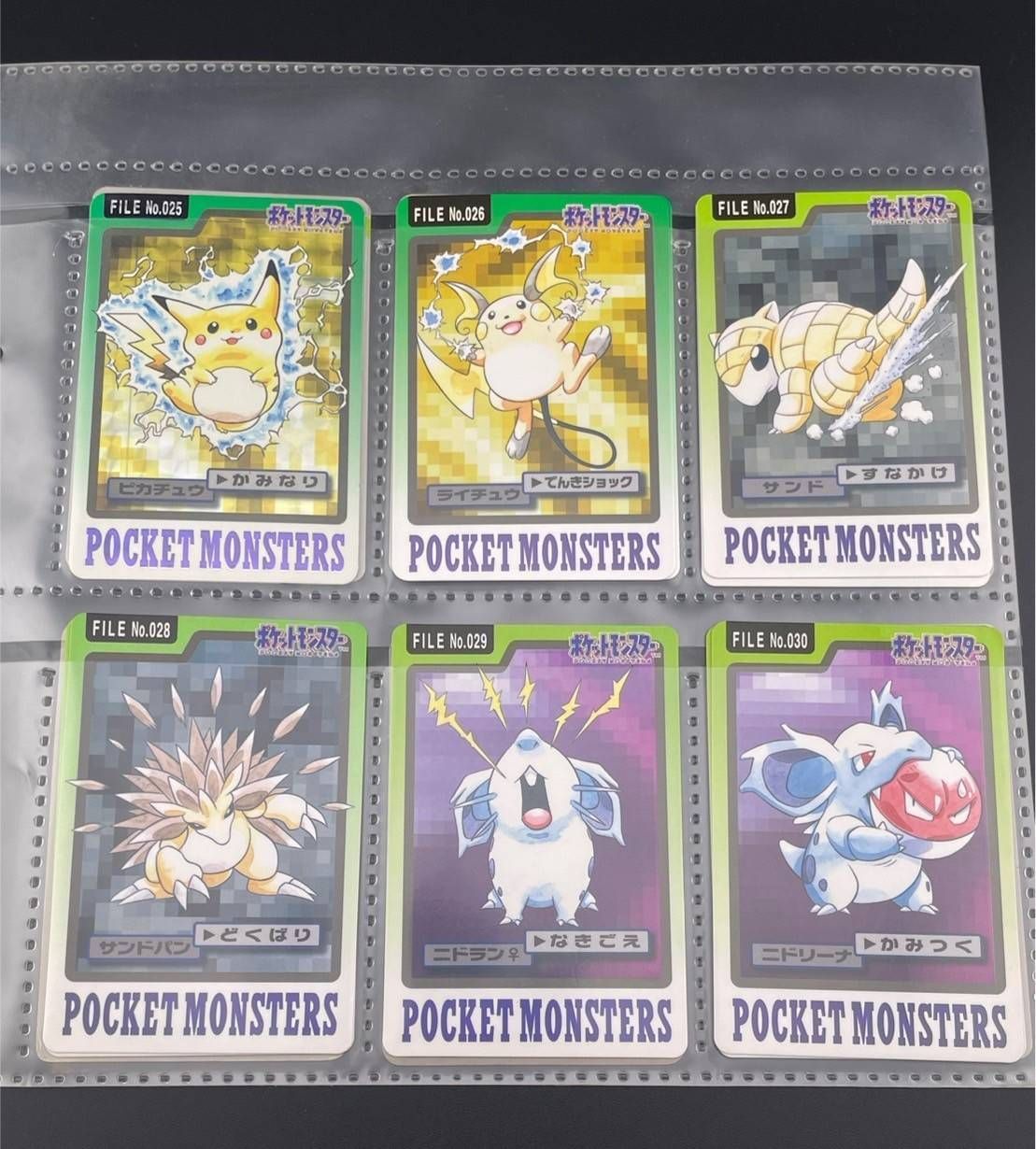 中古品】カードダスフルコンプセットファイル付き1～151 おまけ付き